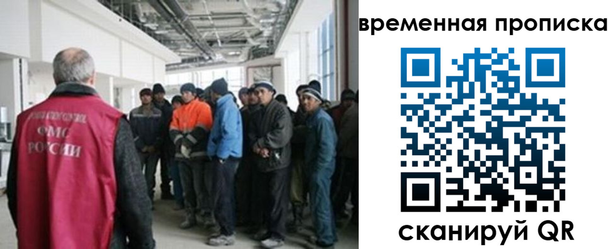 прописка в Тереке